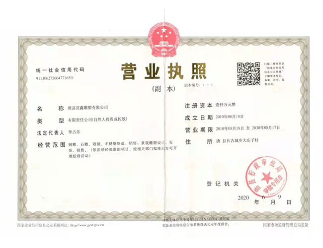 II